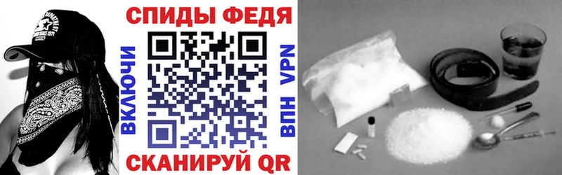 мега вход Невель АМФ Premium