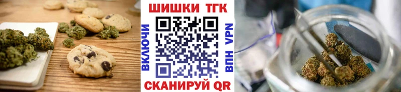 Еда ТГК марихуана купить сайты Невель