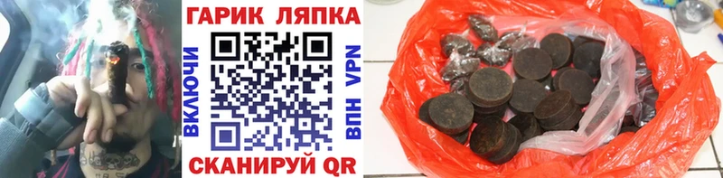 Гашиш гарик  ОМГ ОМГ зеркало  Невель 