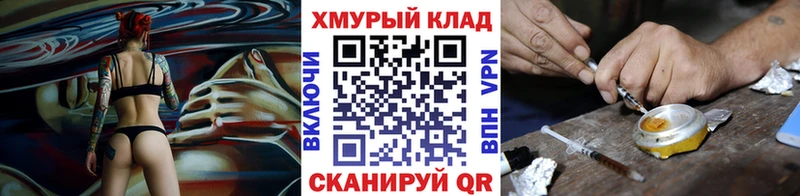 цена наркотик  Невель  Героин гречка 