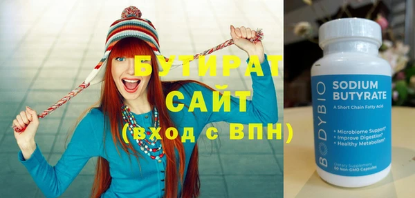бошки Белоозёрский