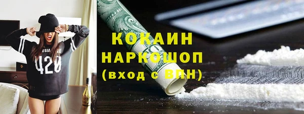 гашиш Белокуриха