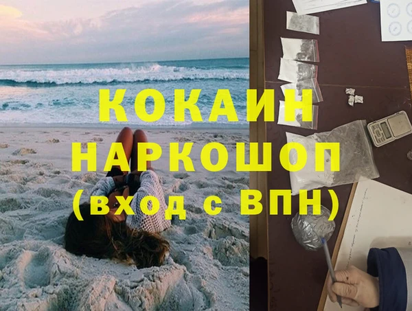 гашиш Белокуриха