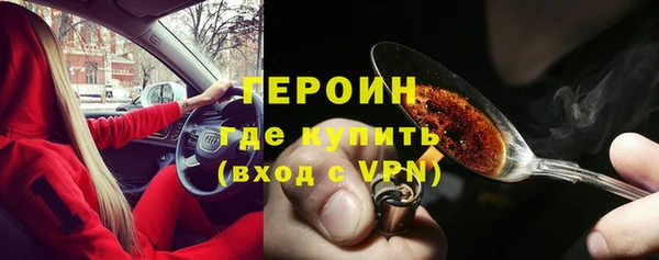 альфа пвп VHQ Беломорск