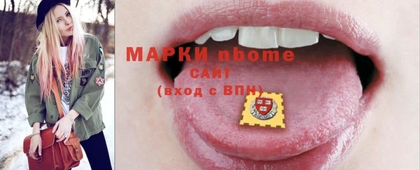 бошки Белоозёрский
