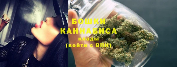 гашиш Белокуриха