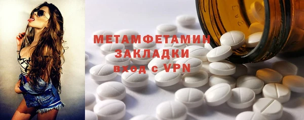 гашиш Белокуриха