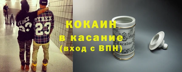 альфа пвп VHQ Беломорск