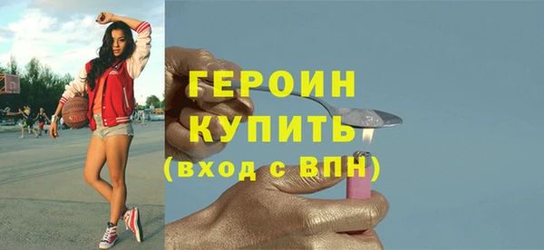бошки Белоозёрский