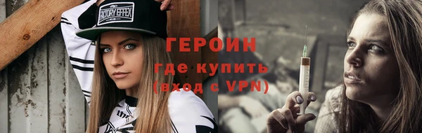 альфа пвп VHQ Беломорск