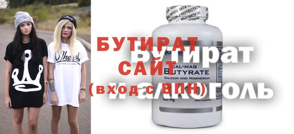 бошки Белоозёрский