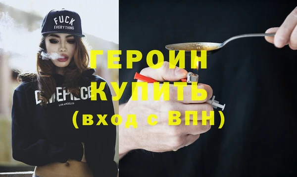 гашиш Белокуриха