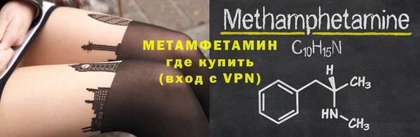 гашиш Белокуриха