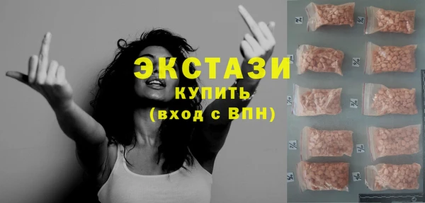 альфа пвп VHQ Беломорск