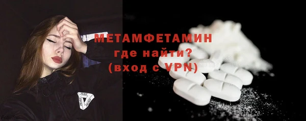 гашиш Белокуриха