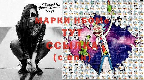 альфа пвп VHQ Беломорск