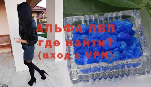 гашиш Белокуриха