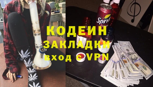 альфа пвп VHQ Беломорск