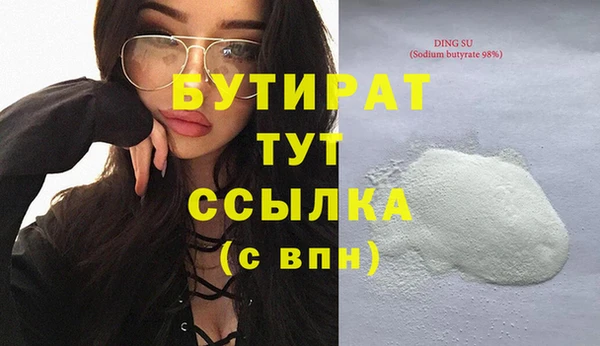 бошки Белоозёрский