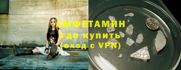 мефедрон VHQ Балахна