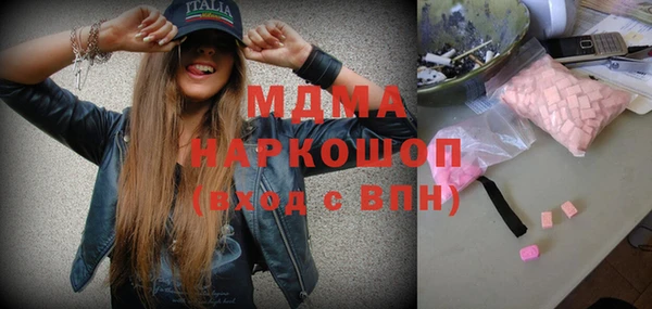 бошки Белоозёрский