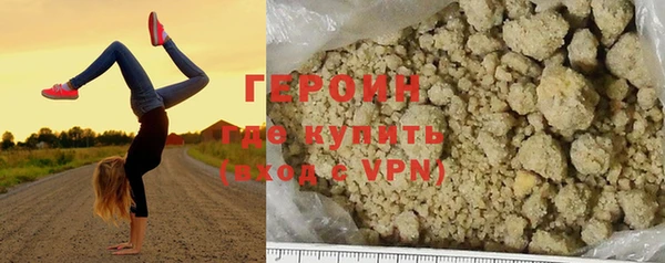 альфа пвп VHQ Беломорск