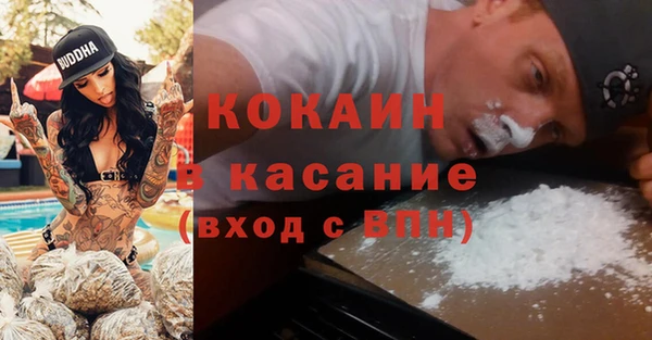 гашиш Белокуриха