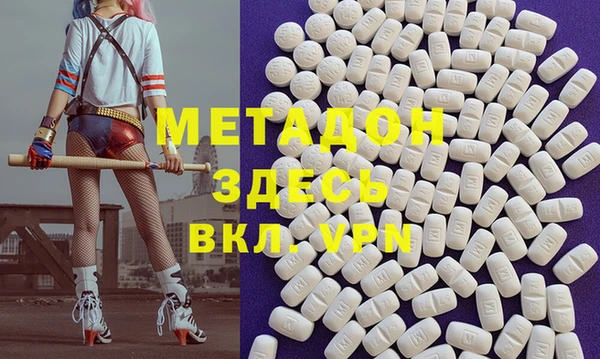 альфа пвп VHQ Беломорск