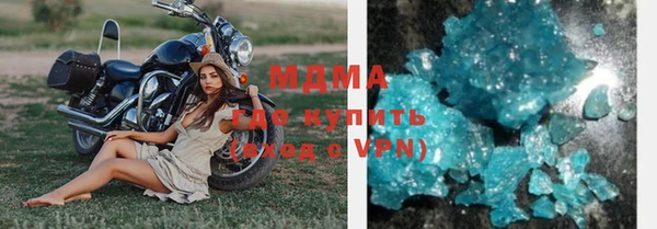 альфа пвп VHQ Беломорск