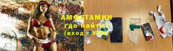 гашиш Белокуриха