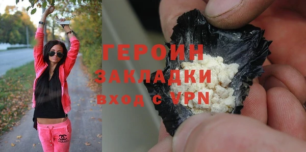 альфа пвп VHQ Беломорск