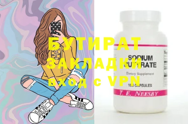 бошки Белоозёрский
