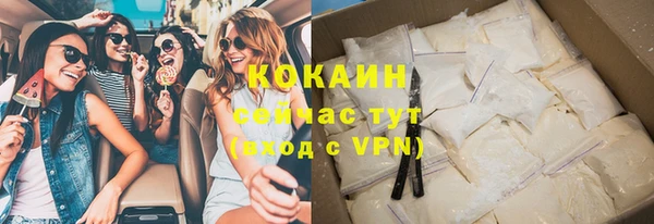 альфа пвп VHQ Беломорск