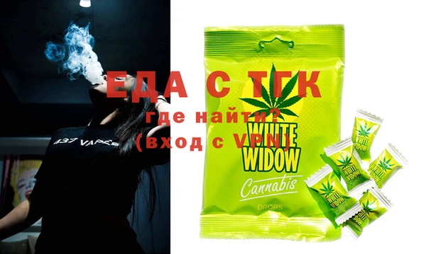 гашиш Белокуриха