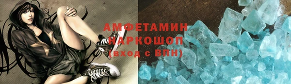 гашиш Белокуриха