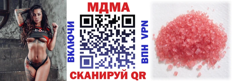 где можно купить наркотик  Невель  МДМА VHQ 