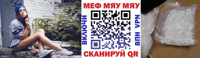 Мефедрон мука  дарк нет формула  Невель 