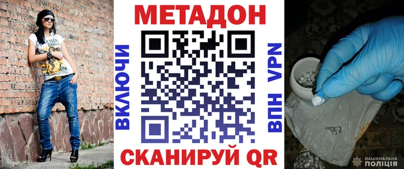 shop какой сайт  Невель  Метадон белоснежный 
