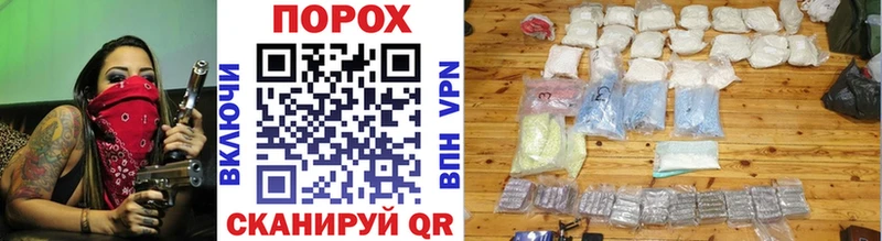 Метамфетамин винт  продажа наркотиков  Невель 
