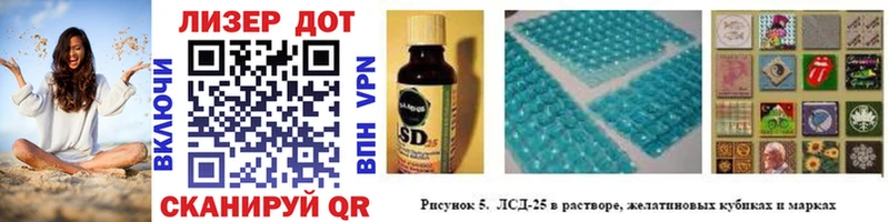 где продают наркотики  Невель  Марки 25I-NBOMe 1,5мг 