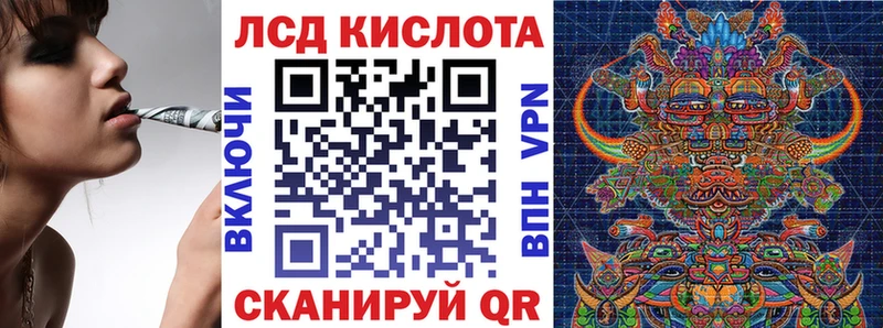 Наркотические марки 1,8мг Невель