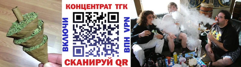 закладки Невель Дистиллят ТГК вейп